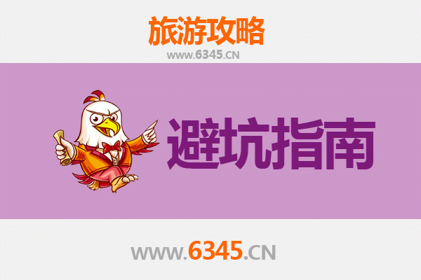 呼和浩特托克托旅游全攻略：资深博主亲测忠告与须知