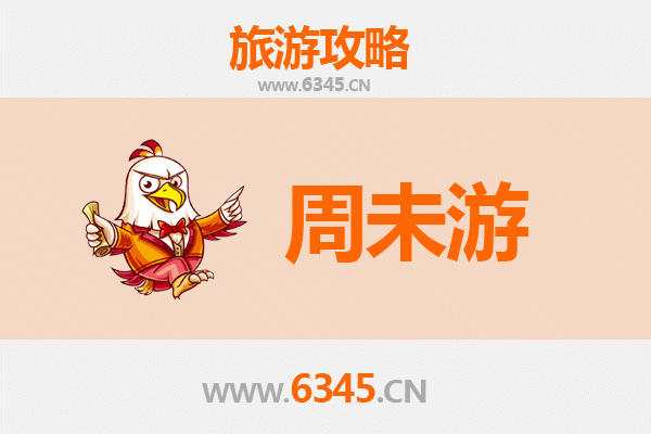 呼和浩特托克托周末游攻略：草原风情与历史文化的完美邂逅