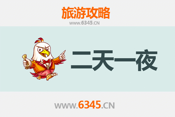 呼和浩特托克托两天一夜游攻略：草原风情与历史文化的完美融合