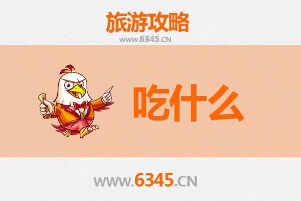 呼和浩特托克托美食必吃清单：草原风味与地道小吃的完美融合