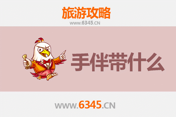 呼和浩特托克托至南澳岛深度旅游攻略：草原到海岛的跨越之旅